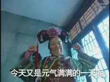 bri4d slot Dari waktu ke waktu, keturunan keluarga Qin yang datang untuk mencari akar mereka dan bertanya tentang leluhur mereka datang untuk beribadah.